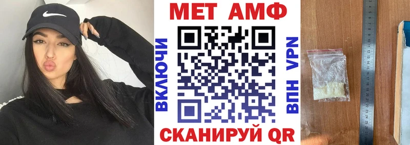 где купить наркоту Южноуральск Амфетамин 97%