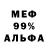 Alpha-PVP СК КРИС OnOne Deki