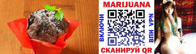 Еда ТГК марихуана  купить наркоту  Южноуральск 