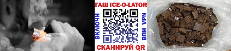 как найти наркотики  Южноуральск  ГАШ индика сатива 