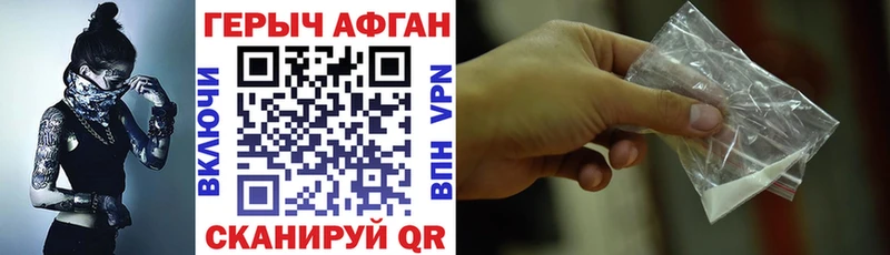 наркотики  Южноуральск  Героин белый 