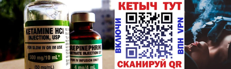дарнет шоп  Южноуральск  omg как зайти  Кетамин ketamine 