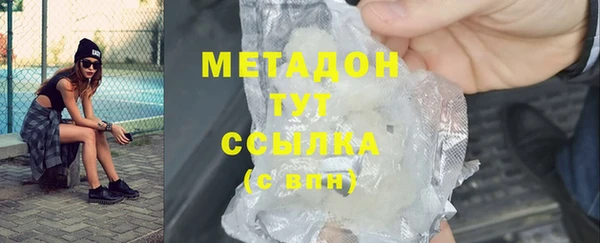 прущий лед Алзамай