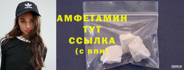 MDMA Premium VHQ Абаза