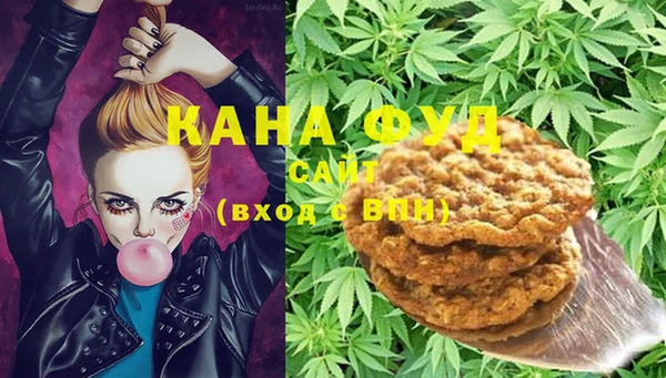 каннабис Абинск