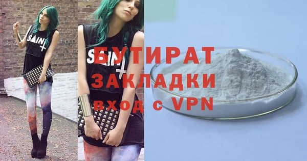 дистиллят марихуана Абдулино