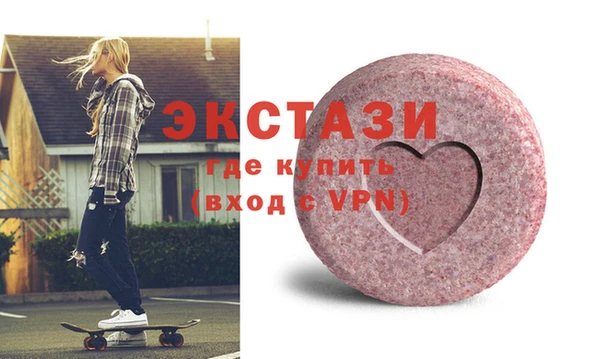 круглые Алексин