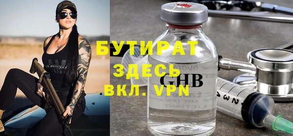 дистиллят марихуана Абдулино
