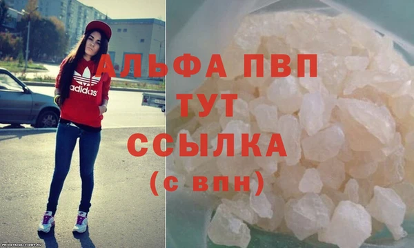 сатива Алексеевка