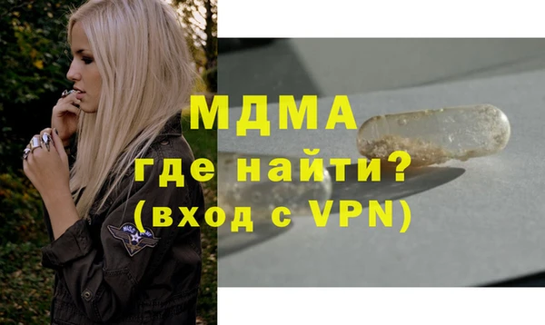 прущий лед Алзамай