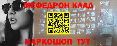 PSILOCYBIN Партизанск