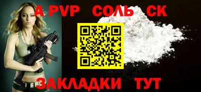 PSILOCYBIN Партизанск