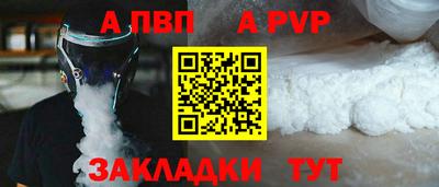PSILOCYBIN Партизанск