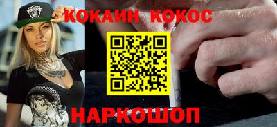 PSILOCYBIN Партизанск