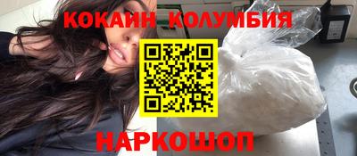 кокаин перу Пенза