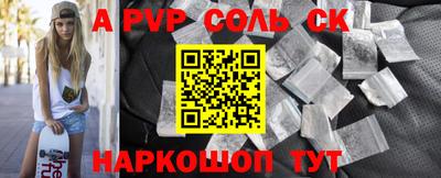 PSILOCYBIN Партизанск