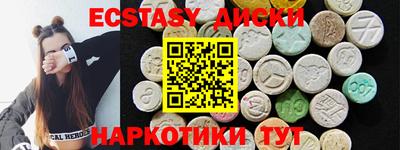 MDMA Premium VHQ Первоуральск