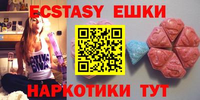 PSILOCYBIN Партизанск