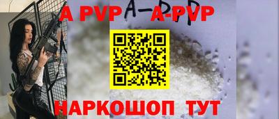 кокаин перу Пенза
