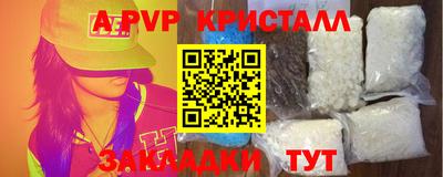 кокаин перу Пенза