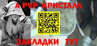 кокаин перу Пенза
