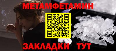 PSILOCYBIN Партизанск