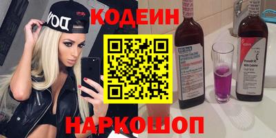 PSILOCYBIN Партизанск