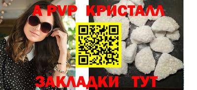 PSILOCYBIN Партизанск