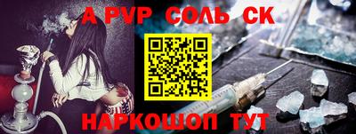 кокаин перу Пенза