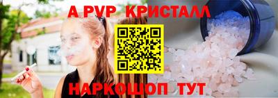 PSILOCYBIN Партизанск