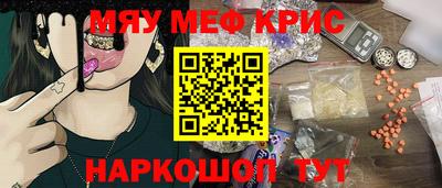 PSILOCYBIN Партизанск