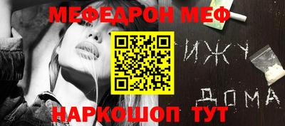 PSILOCYBIN Партизанск