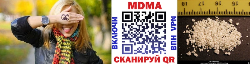MDMA молли blacksprut сайт Южноуральск
