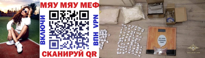 МЕФ 4 MMC  Южноуральск 
