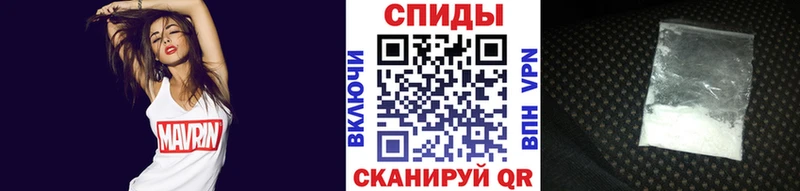 МЕТАМФЕТАМИН винт  Южноуральск 