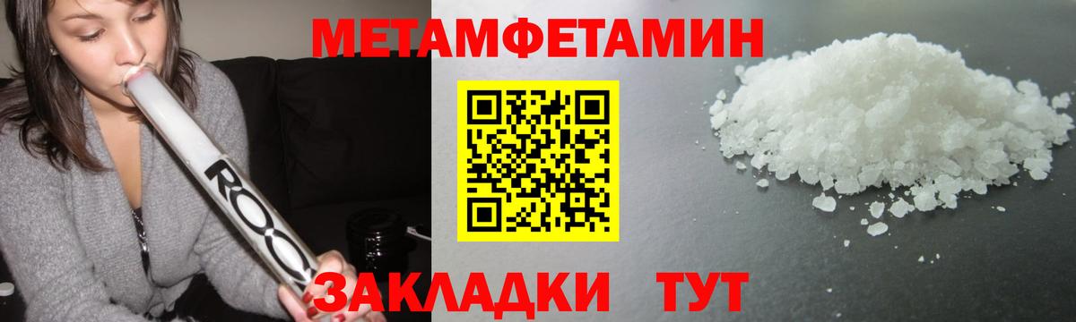 Южноуральск  Первитин витя  Вход с VPN 