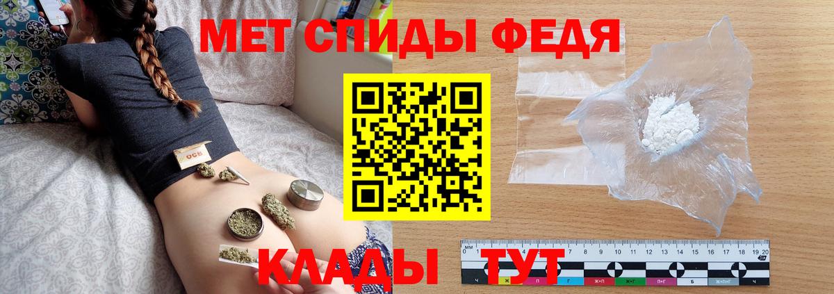 Первитин кристалл Южноуральск