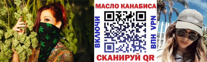 как найти закладки  Южноуральск  ТГК вейп с тгк 