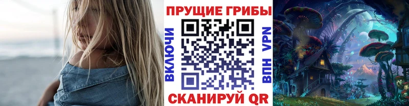 Галлюциногенные грибы GOLDEN TEACHER Южноуральск