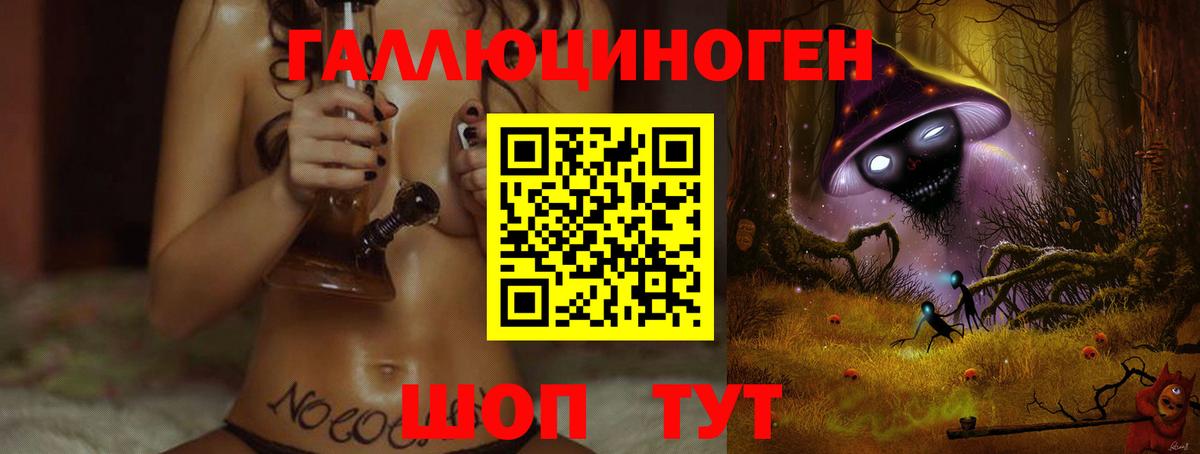 Галлюциногенные грибы Magic Shrooms Южноуральск