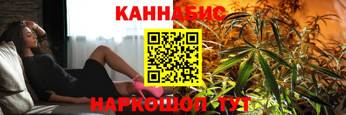 Канабис Bruce Banner  Бошки Шишки OG Kush  Канабис конопля  Вход с VPN  Южноуральск 