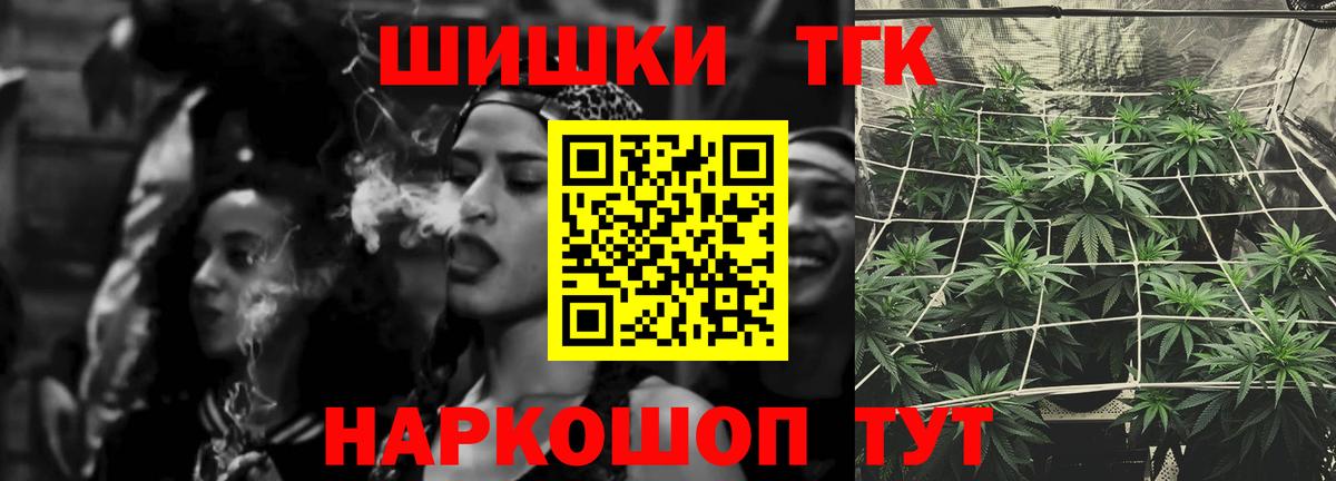 МАРИХУАНА Ganja Южноуральск